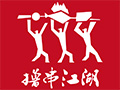 六千外賣代運營-擼串江湖