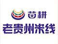 六千外賣代運營-苗耕老貴州米線