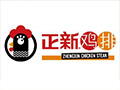 六千外賣代運營-正新雞排